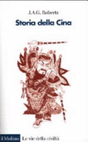 Copertina  Storia della Cina
