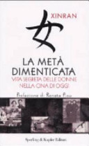 Copertina  La metà dimenticata