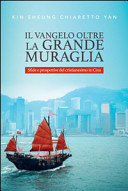Copertina  Il Vangelo oltre la grande muraglia : sfide e prospettive del cristianesimo in Cina