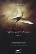 Copertina  Ultimo quarto di luna
